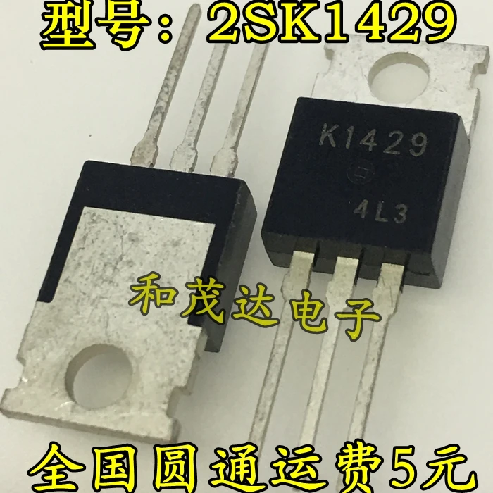 5 шт./2SK1429 K1429-220 100V 30A TO220