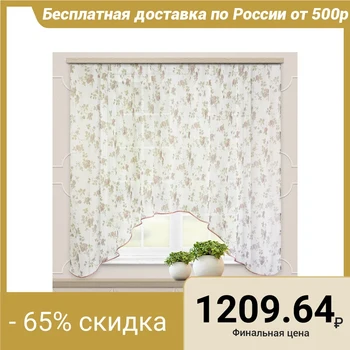 

Curtain for kitchen veil-print arch 285x160 cm, cocoa, pe 100% 4881569