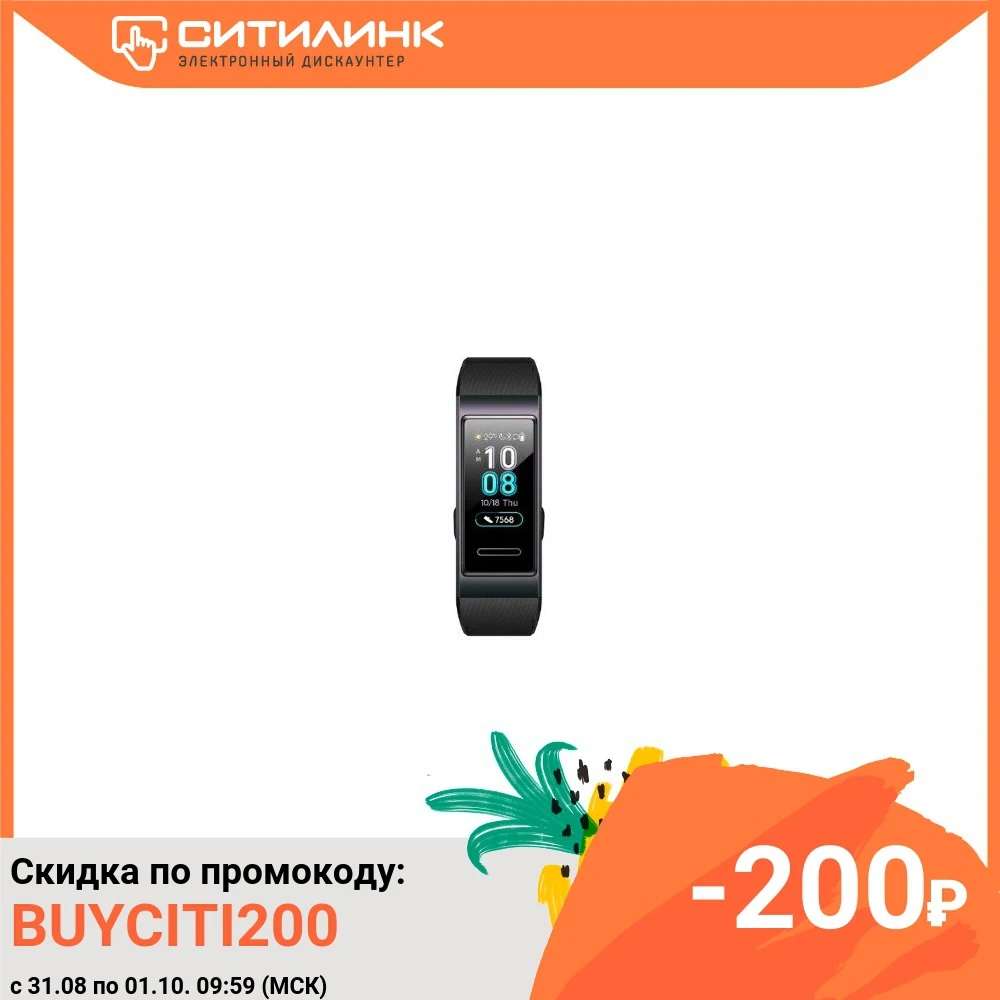 Фитнес-трекер HUAWEI Band 3 TER-B09 0.95&quot черный/черный (55023941) | Электроника