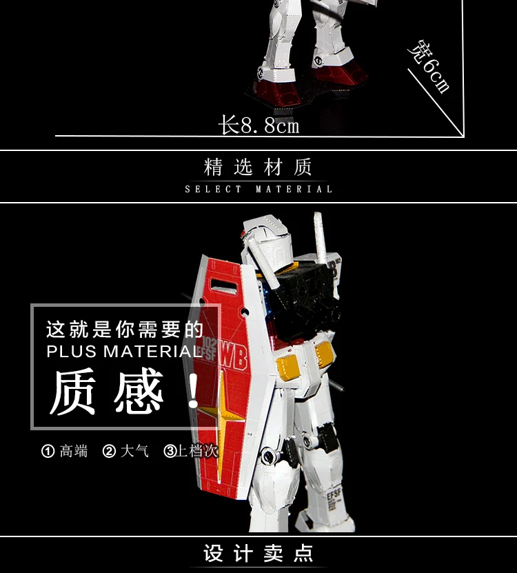 Металлическая трехмерная головоломка Gundam модель сборки RX-78-2 покрытие цветная версия