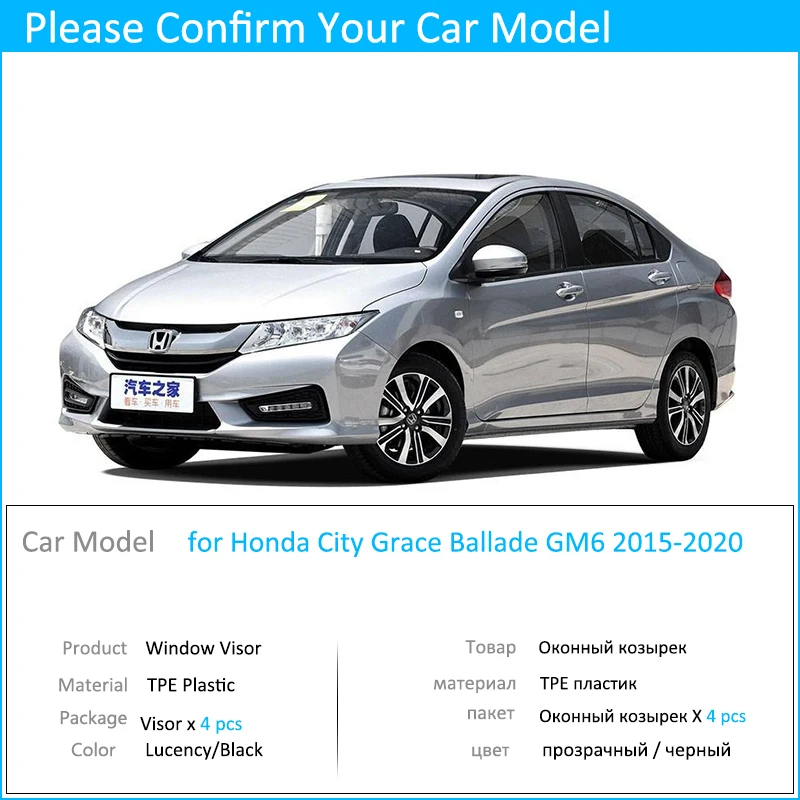 Для Honda City Grace Ballade GM6 2015 2016 2017 2018 2019 2020 оконный козырек вентиляционные навесы