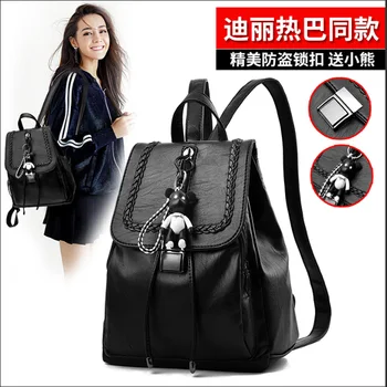 

New Style Fashion Women's Weaving Backpack Embroidery Backpack Women's Pull-belt School Bag Bear Backpack