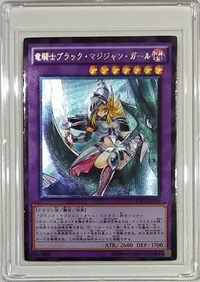 22 стиля Yu Gi Oh черные розы игрушечные драконы Хобби Коллекционные игры Коллекция аниме-открытки - Цвет: u