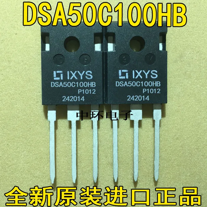 10 шт./лот DSA50C100HB DSA50C100 50A100V TO-247