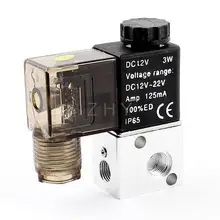DC 12V 125mA 3W 1/" PT нитки 2 Позиция 3 Way Электрический Управление электромагнитный клапан