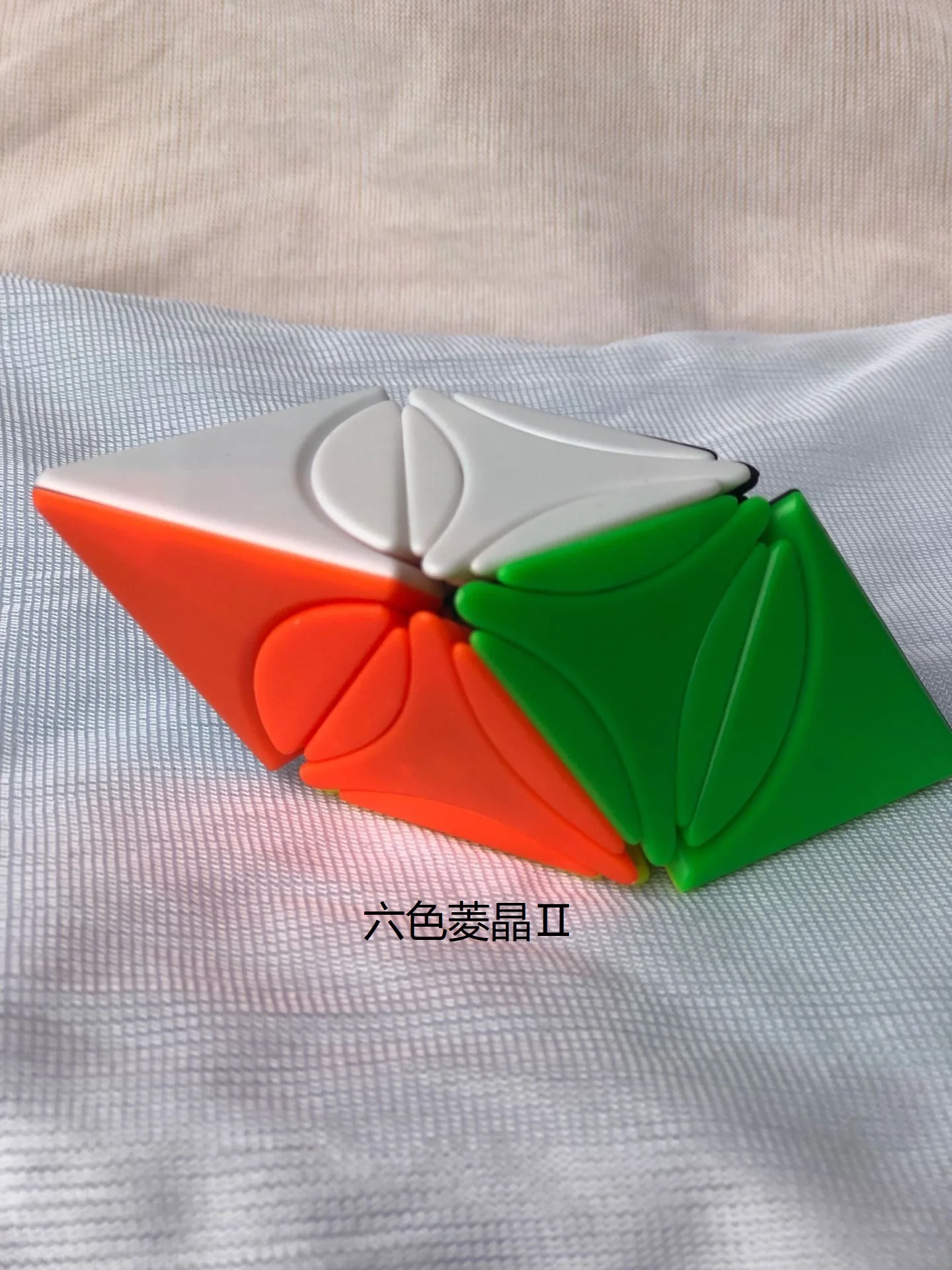 FangShi Lim Skew Pyramdi, красочный скоростной куб без наклеек, Магический кубик странной формы, головоломка, без наклеек, Cubo Magico