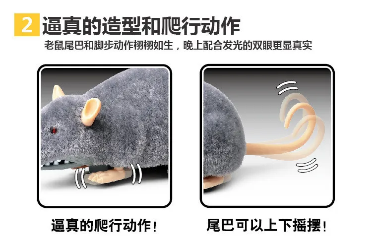 Игрушки RC мышки Беспроводной игрушечная кошачья Большие размеры пульта дистанционного Управление игрушечная мышь с Имитация шерсти животных страшно для игрушки для вечеринок