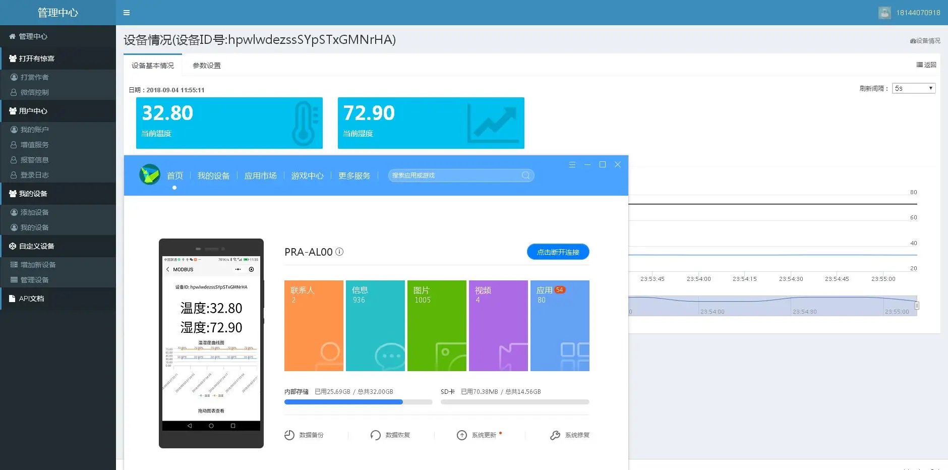 STM32 4G макетная плата DTU модуль EC20 полный Netcom MODBUS RS485 приобретения Onenet MQTT