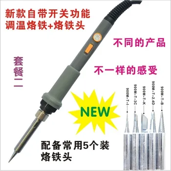 

Factory direct sales 110V soldering pen set 220V60W adjustable temperature soldering iron set 60W with switch soldering iron