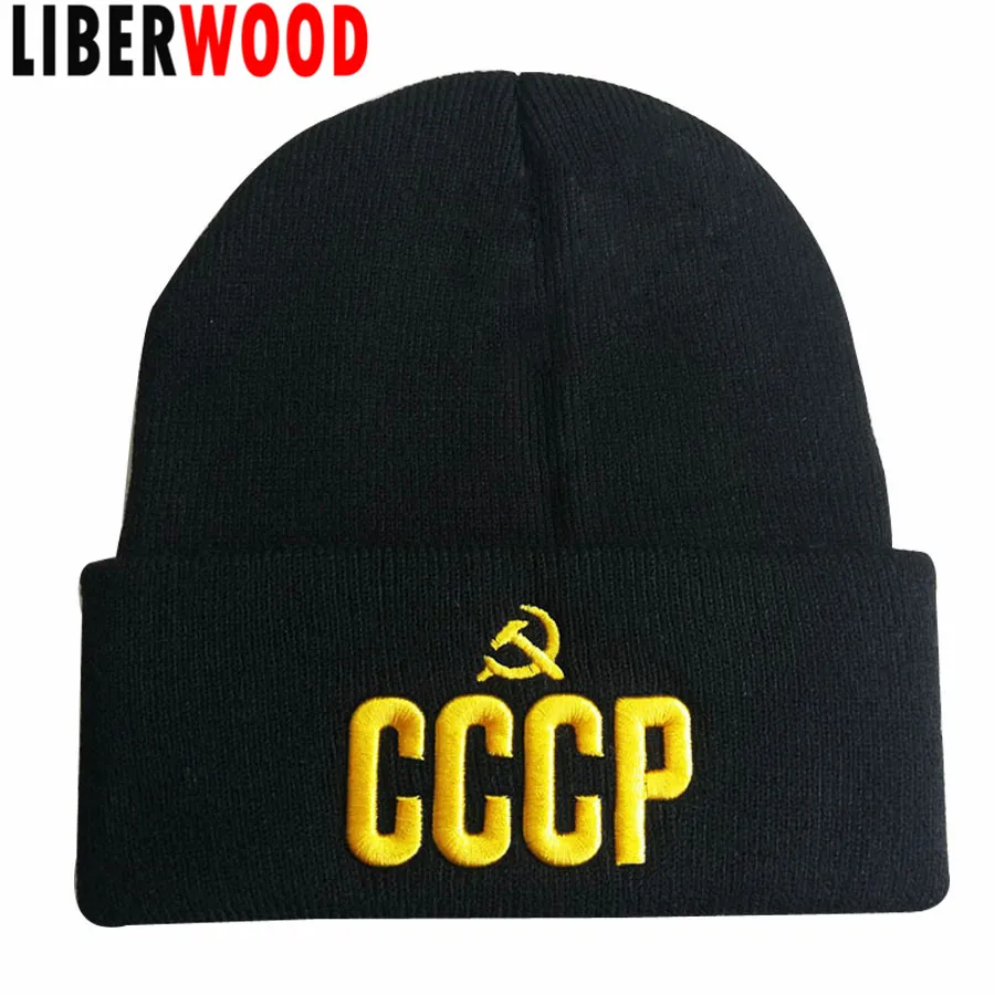 Вязаная шапка LIBERWOOD с серпом и молотом СССР для мужчин женщин осенне-зимняя