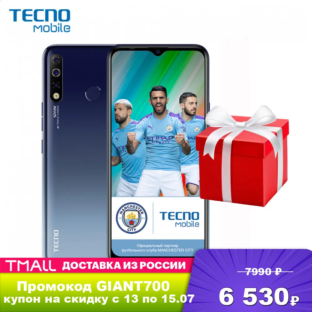 Смартфон TECNO KC8 Spark 4, 6.5