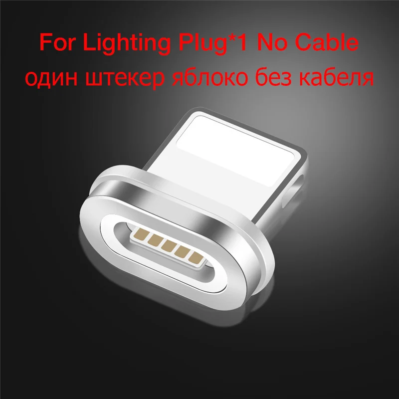 Магнитный Micro usb type-C кабель для iPhone кабели освещения 1 м 2 м 3A провод для быстрого заряда type-C Магнитный кабель для зарядки телефона - Цвет: For Apple Plug