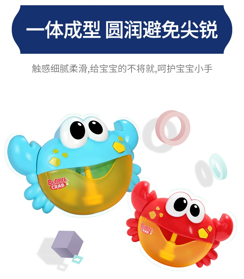 Bubble крабы Детские Игрушки для ванны пузырь открытый Ванна Для Купания Мыло машина игрушки для детей с музыкой воды игрушки рождественских CC50BT
