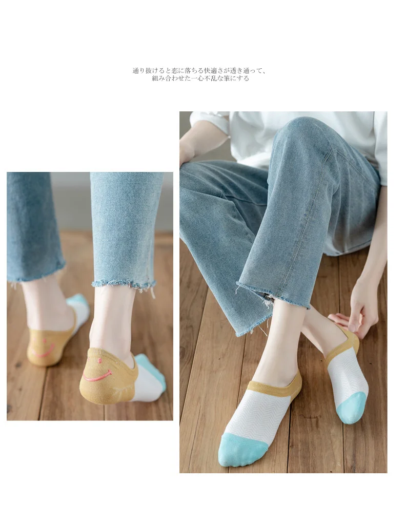 3 Pairs Of Cotton Women's SocksWomen's Casual Cartoon Harajuku Silicone Non-slip Invisible Funny Smiley Girl And Ankle Socks