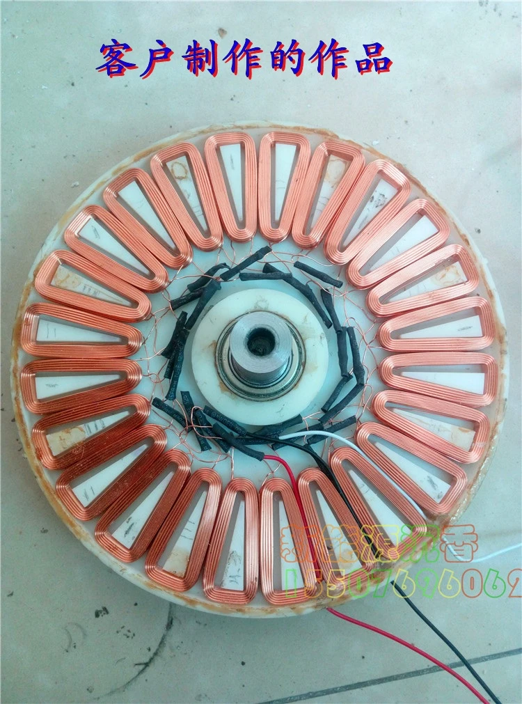 DIY диск Ironless генератор катушка трехфазный низкоскоростной Мощность поколение высокая эффективность Self-самоклеящаяся катушка с постоянным магнитом