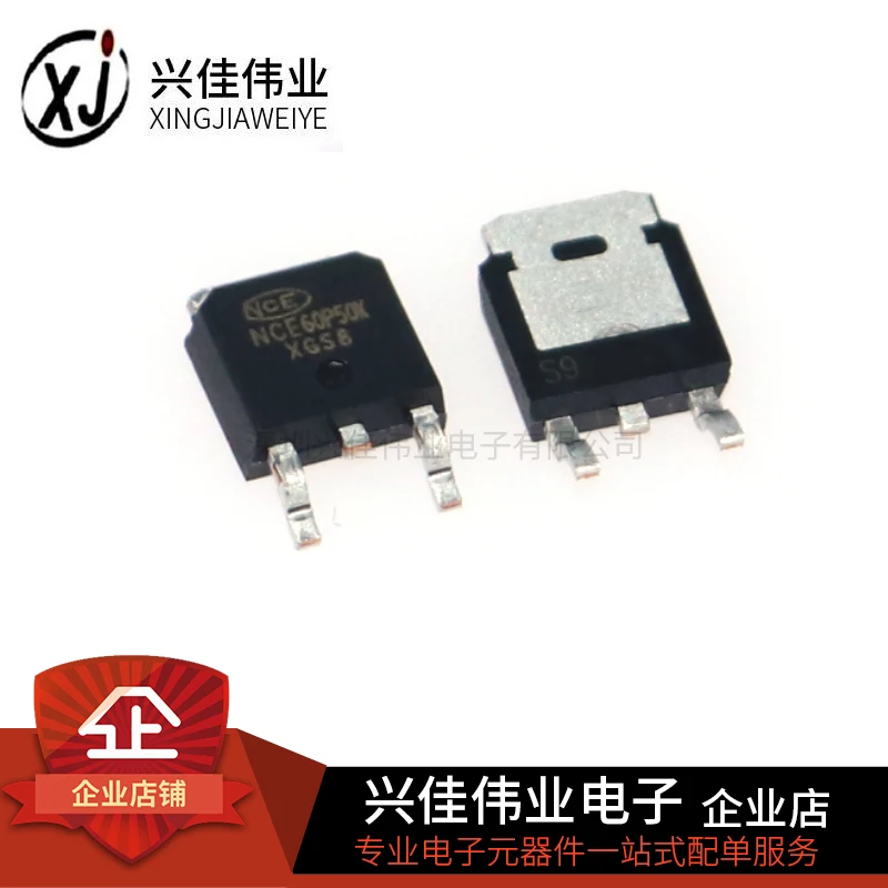 20 шт./лот NCE60P50-252 NCE60P50K