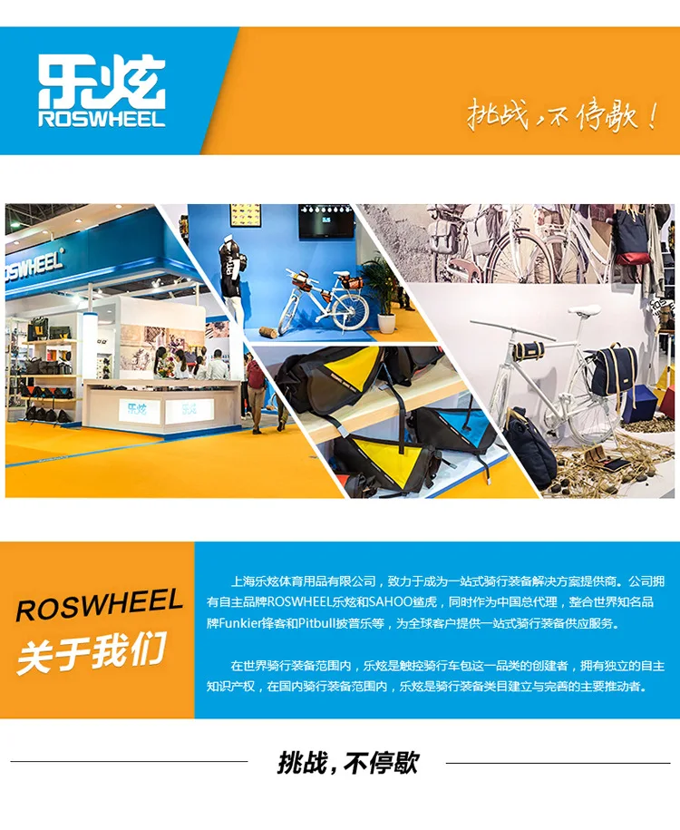 Roswheel/ROSWHEEL велосипедное седло коробка набор инструментов ЗУО Бао Шуй Ху Бао Хвост сумка аттракцион багаж