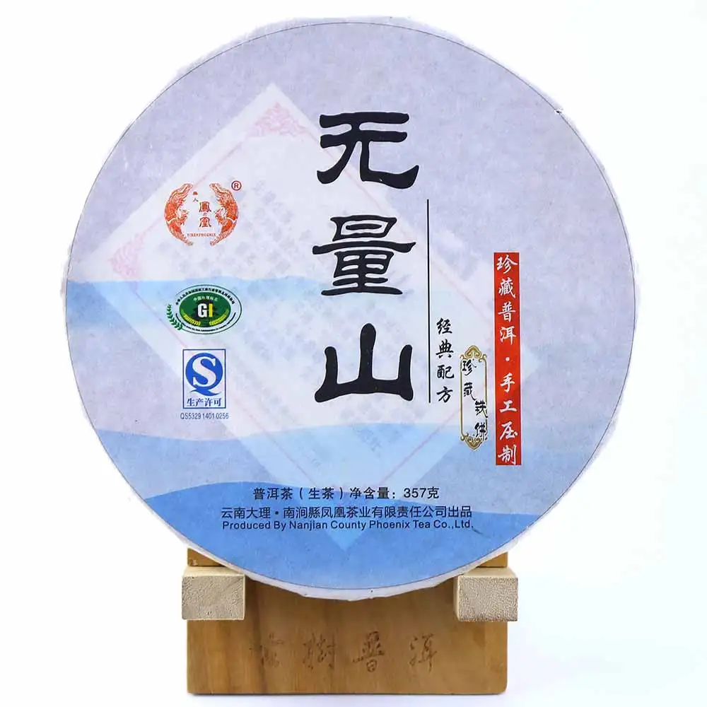 чай пуэр 2012yr Wuliang Гора сырой Китайский Железный торт Yi Ren Phoenix Sheng Puer китайский 357 г |