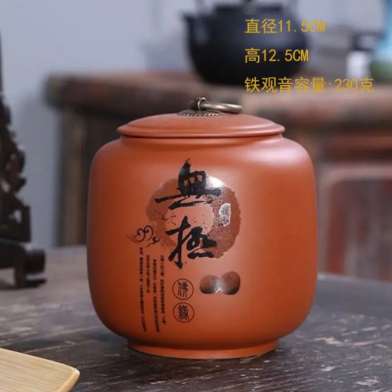 wuji Банка для чая, банка для чая, кофе, сахарный бак, банки для хранения трав, фиолетовая глина, коробка для чая, орехи, коробка для чая, влагостойкий бак - Цвет: wuji