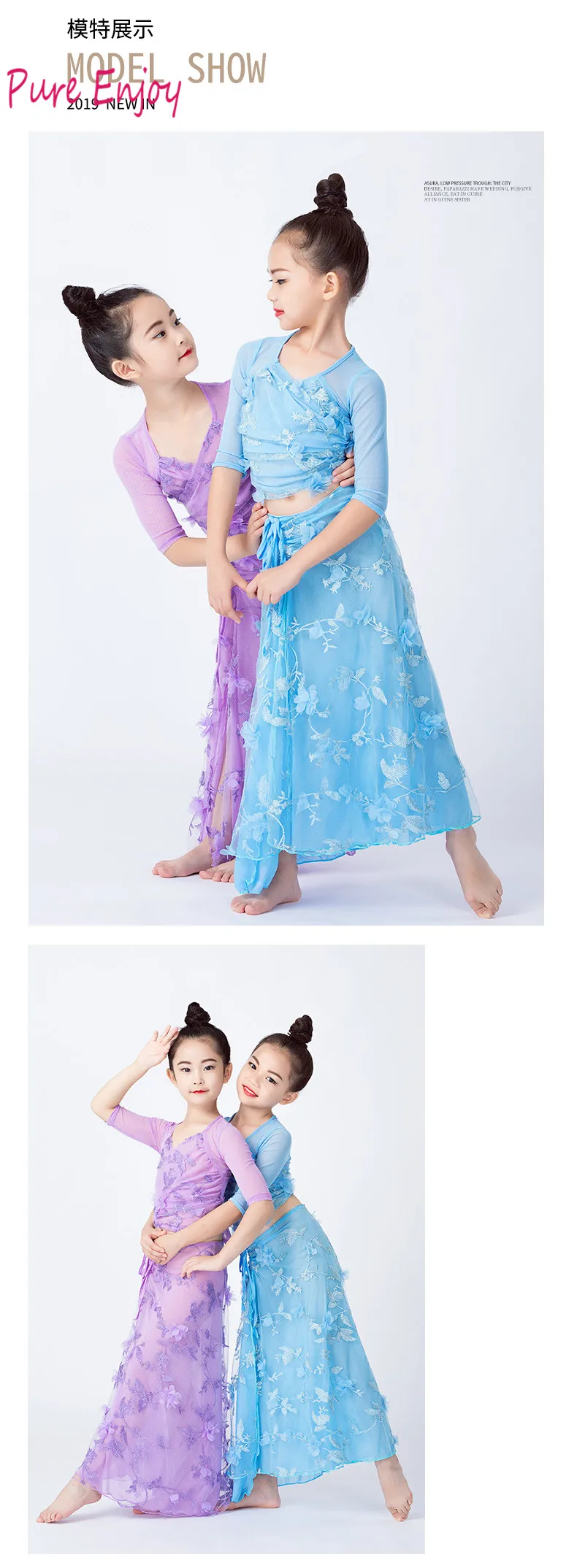 NEW Children Belly Dance Costumes Children Hot Sale Dance Show Clothing Summer Mesh Split Skirt Set Free Delivery