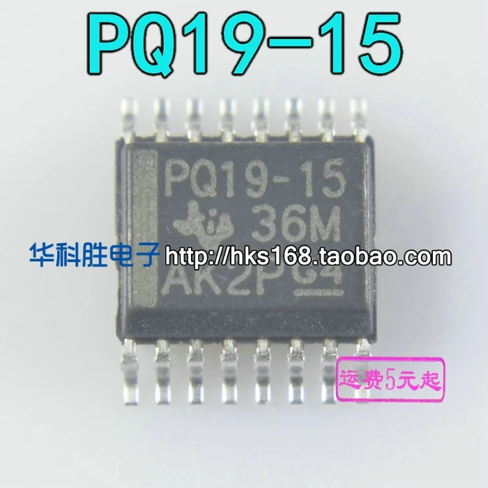5 предметов в партии, PQ19-15 SSOP-16Z X