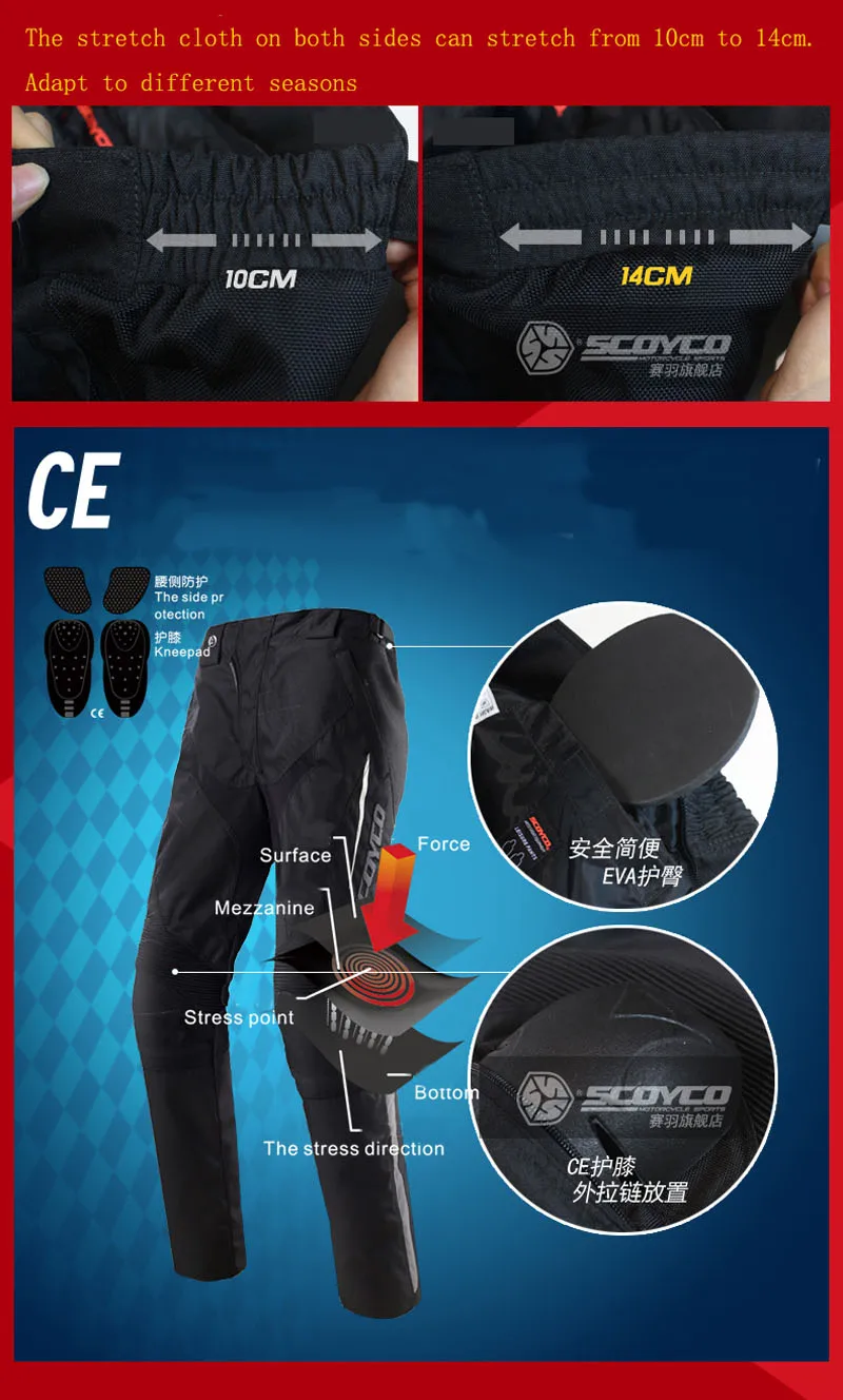 Теплые осенние зимние штаны SCOYCO P018-2 moto rcycle с коленом и бедрами moto rbike moto cross Trousers M L XL XXL