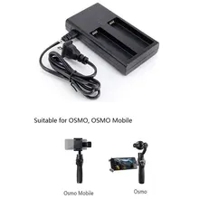 Зарядное устройство для DJI OSMO Mobile 1 зарядный концентратор зарядное устройство для HB01 батарея ручной карданный Стабилизатор камеры запасные части