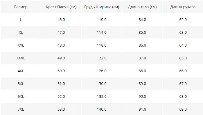 BATMO Новое поступление зимние высококачественные куртки с капюшоном на 90% белом утином пуху мужские зимние теплые пальто Большие размеры L-7XL 9815