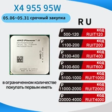 Processador amd fenom ii x4 955 3.2 ghz, cpu quad-core com soquete am3
