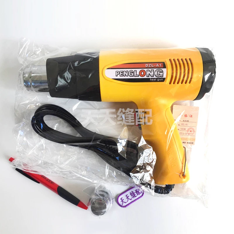 

Industrial Grade Heat Gun Penglong DZL-A1 Stepless Thermostat 1600W 1800W Maintenance Plastic Sealing