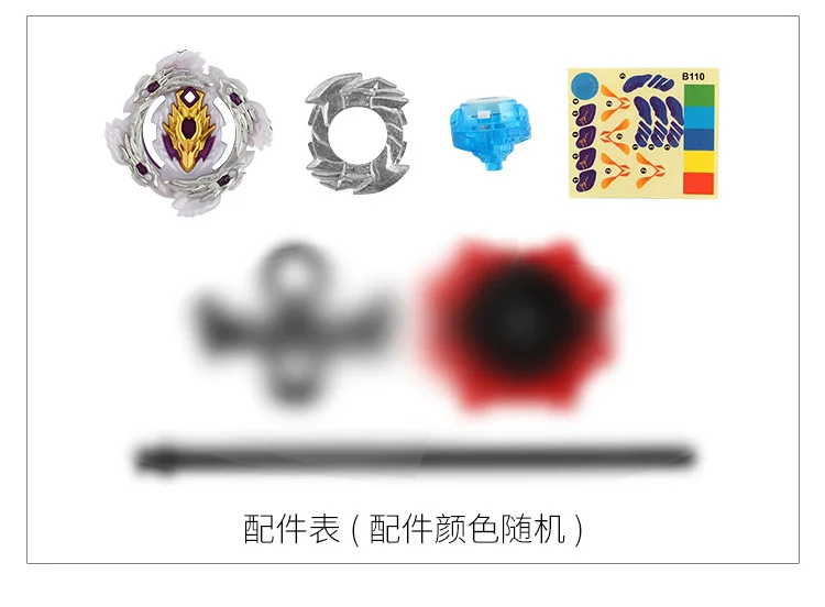 Burst Gyro Toy Beyblade Battle Spinner Ultra-Z Series B-110