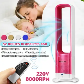 

220V 32 Inch Portable Quiet Bladeless Floor-standing Fan No-blade Air Fan Low Noise Romote Controled Electric Fan