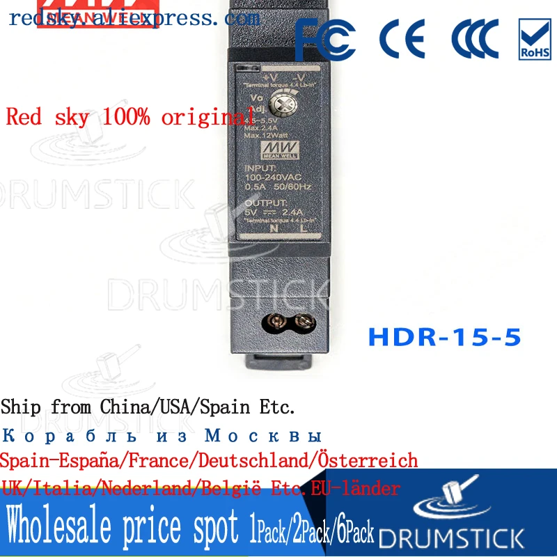 Плавно означает хорошо HDR 15 5 в 2.4A meanwell Вт одиночный выход промышленный din рейку