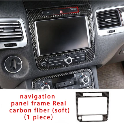 Для Volkswagen touareg 2011- карбоновая навигационная Панель рамка формовочная Отделка 1 шт