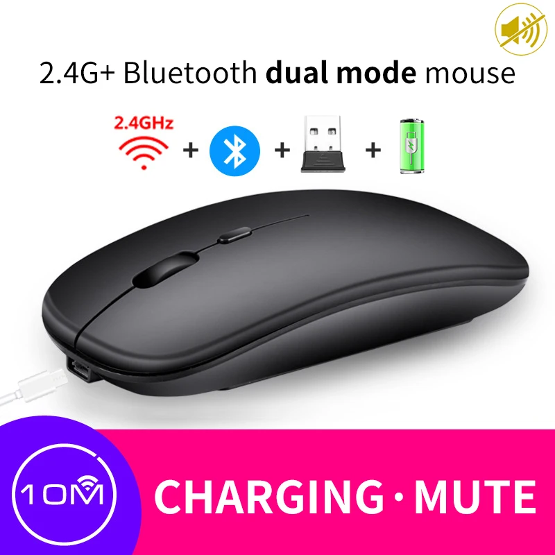 Беспроводная мышь Bluetooth мышка для компьютера бесшумная аккумуляторная