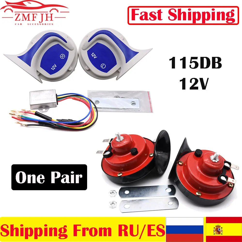 2 Type Loud Air Horn Universal Car Signal For Auto Vehicle Truck Siren Megaphone Alarm Waterproof Snail Speaker | Автомобили и