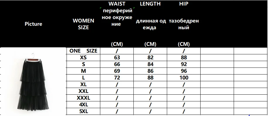Модная женская юбка до середины голени, фатиновая юбка в горошек, Лоскутная, высокая талия, трапециевидная Женская Клубная сексуальная одежда для вечеринки, шикарные юбки для женщин