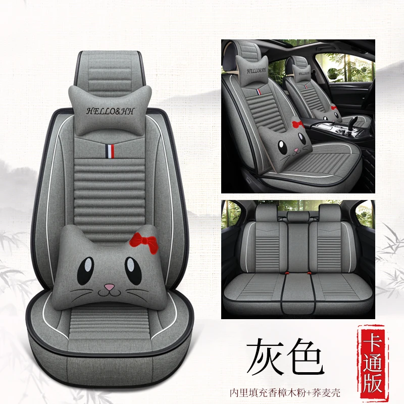 huise katong Full Coverage flax fiber car seat cover auto seats covers for Citroen c1 celysee ds3 c4 ds4 c5 ds5 c3 aircross c4aircross c3pica - Название цвета: huise katong