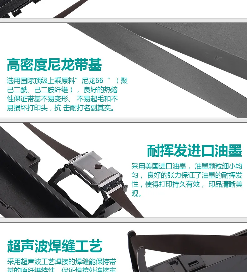 Endurance Ribbon Suitable EPSONLQ1600 K 1900K 300K 300K+ II 580K+ Color
