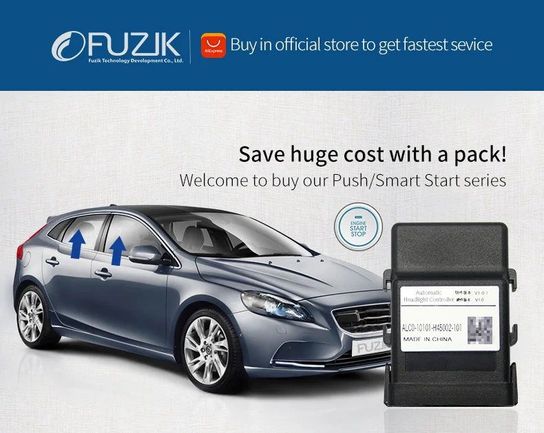 自动大灯15稳定