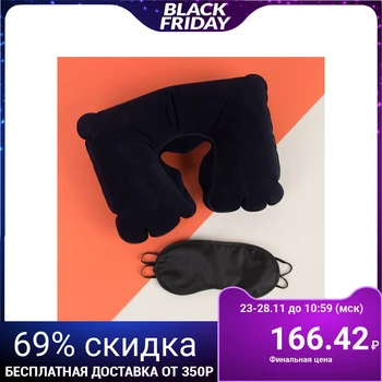

Traveler set: neck pillow, sleep mask