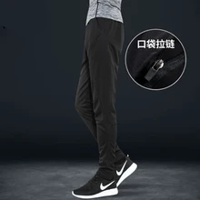 Мужские брюки для бега, дышащие брюки для бега, брюки для фитнеса, штаны для бега с карманом, тренировочные спортивные штаны для бега, мужские