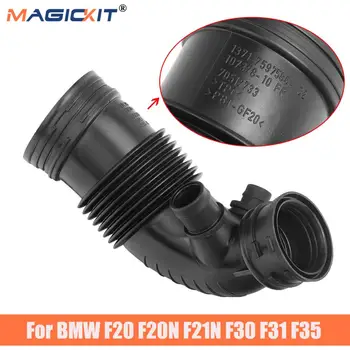 

MagicKit FOR BMW F20 F20N F21 F21N F30 F30N F31 F35 AIR DUCT FILTERED PIPE CLEAN AIR TUBE