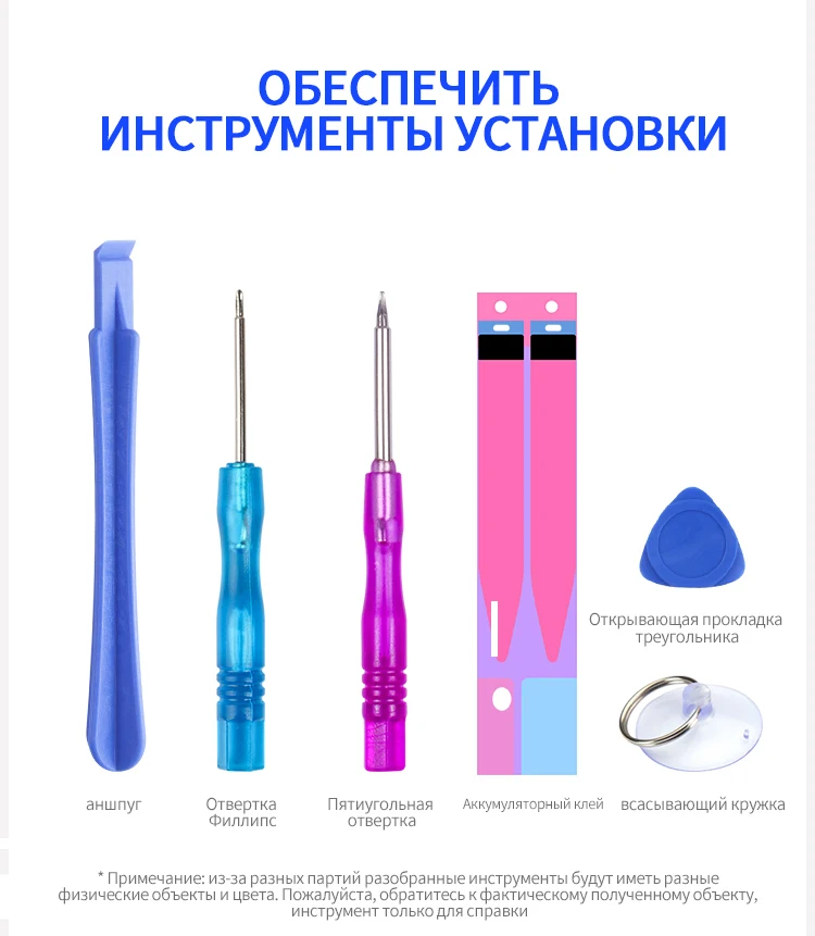 NOHON батарея для Apple iPhone SE 6S 6 7 8 Plus X 5S 5 5C Xr Xs MAX 6Plus 7Plus Замена оригинальной батареи для iPhone6 iPhone7 аккумулятор