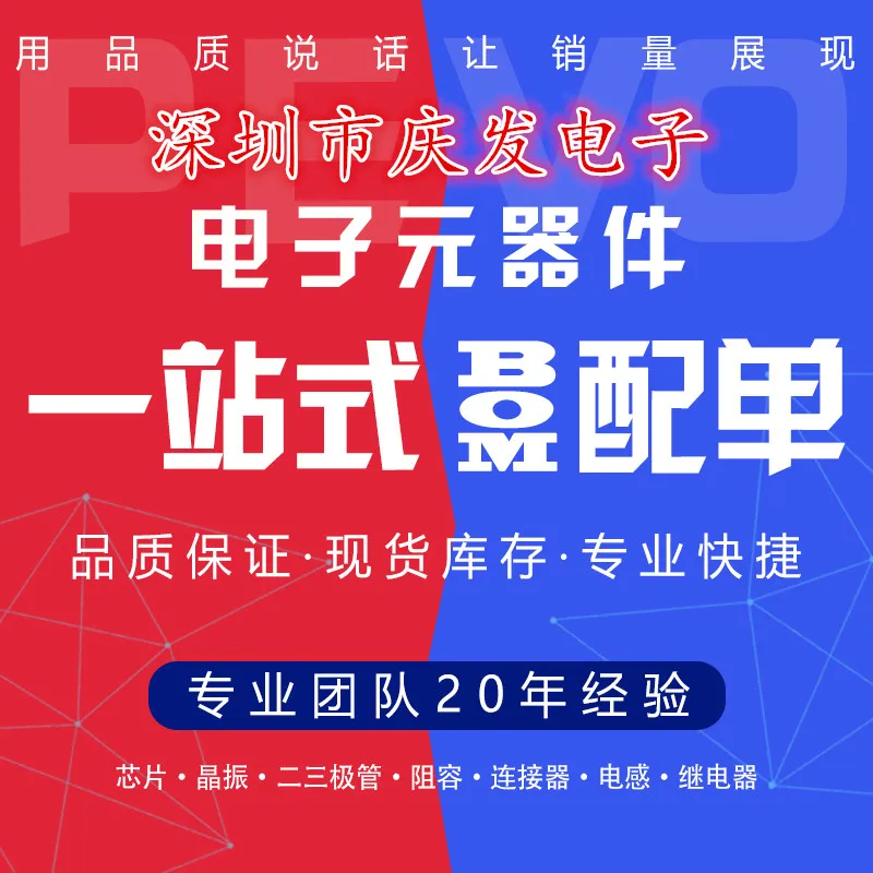10pcs 100%    LTC690CS8 LTC690 LT690 SOP8
