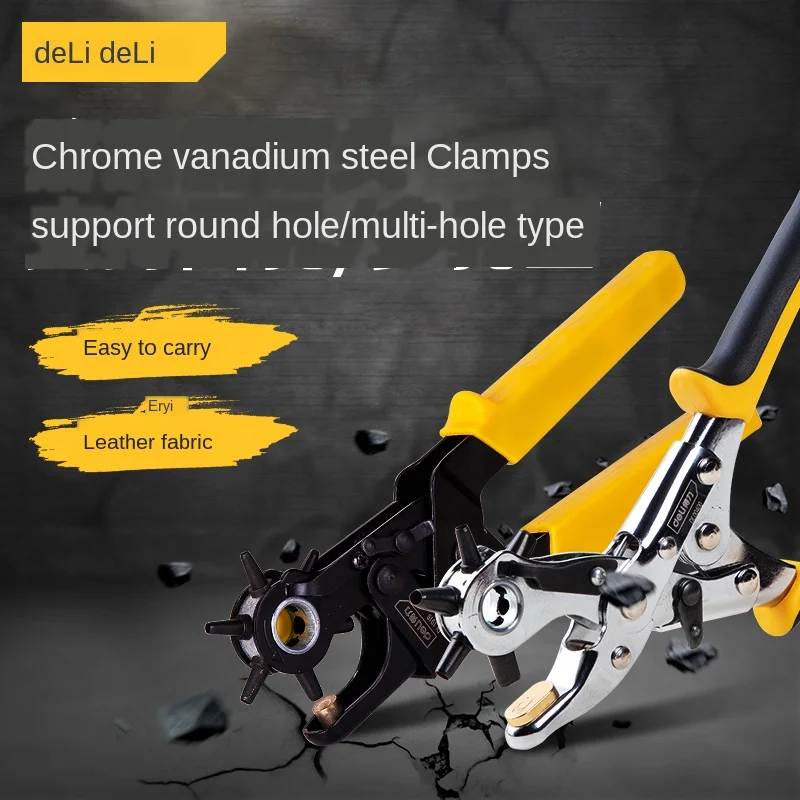 Щипцы для штамповки ремней сверхпрочные щипцы кожаный перфоратор 9 дюймов