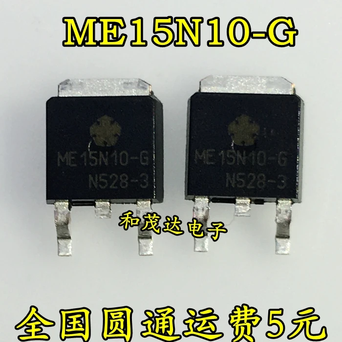 5 шт./ME15N10-G-252 15N10 100V15A TO252