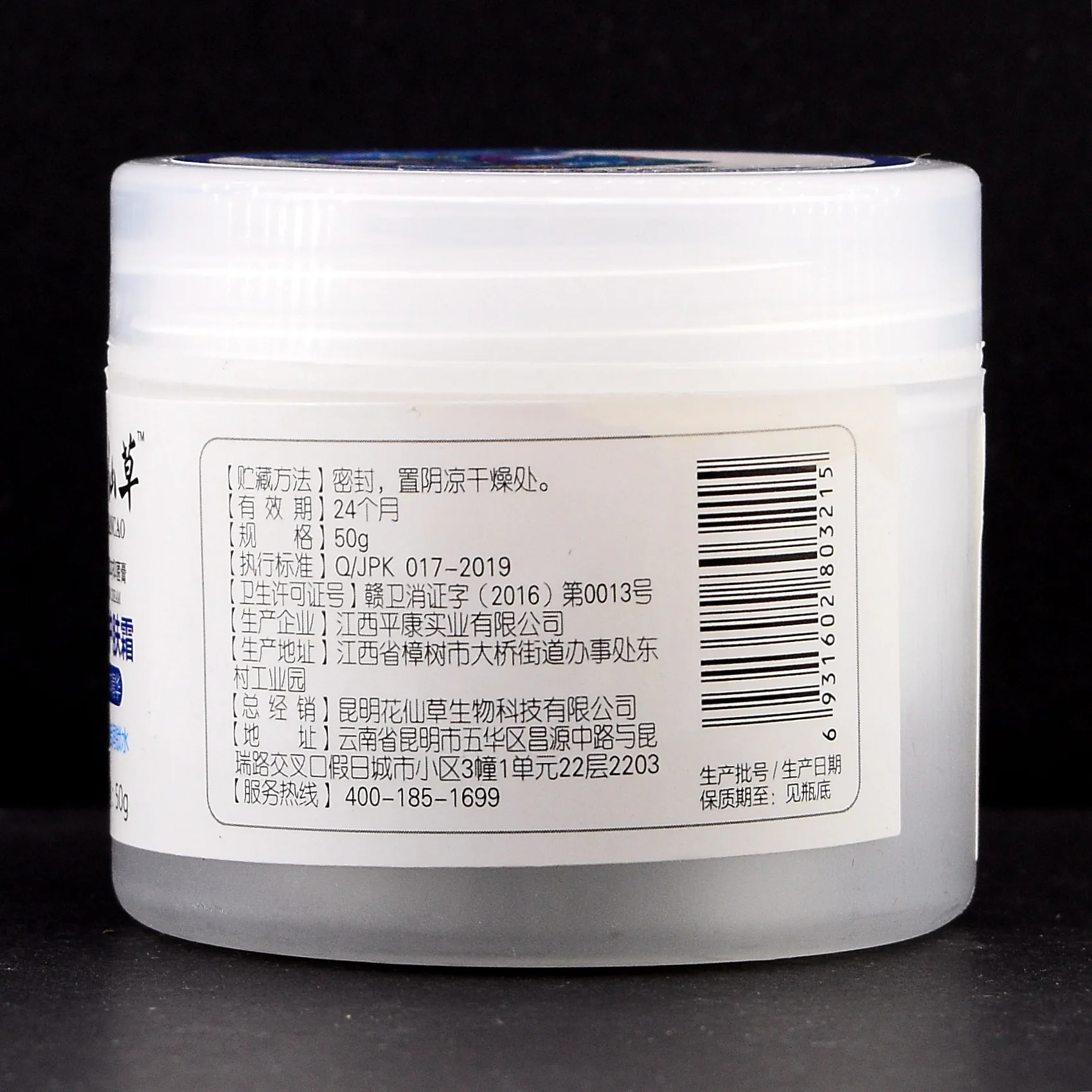 微信图片_20190928163513