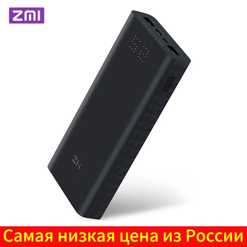 Портативное зарядное устройство ZMI 20000 мАч USB PD внешний аккумулятор QC 3 0|Внешние
