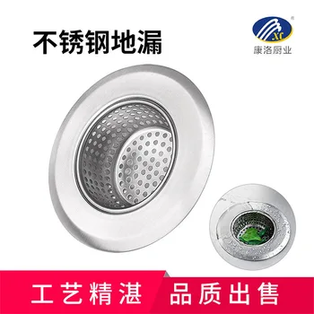 

Stainless Steel Water Tank Filter Screen Pool Defence Plug Network Shower Room Drain Port Defence Stopper The Floor Drain